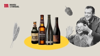 Solana, un año innovando para llevar lo mejor de la cultura cervecera a los hogares